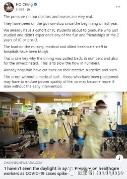 居家康复者传染给家人的几率仅10%