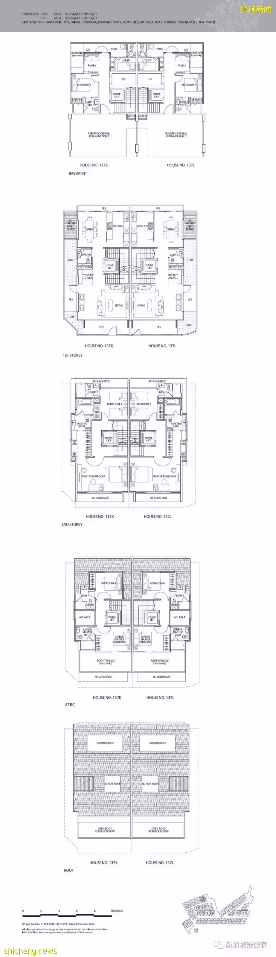 豪華聯排別墅！The Whitley Residences 現房！D11諾維娜富人地段 永久地契 學區 最後幾套