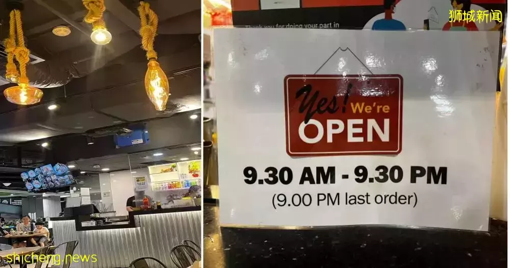 事主：员工称需时打扫提早关店  “用餐被催快吃还遭辱骂”