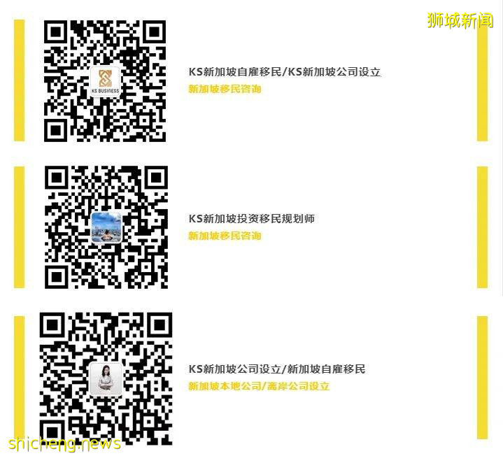 幹貨!新加坡留學各間段的學費!