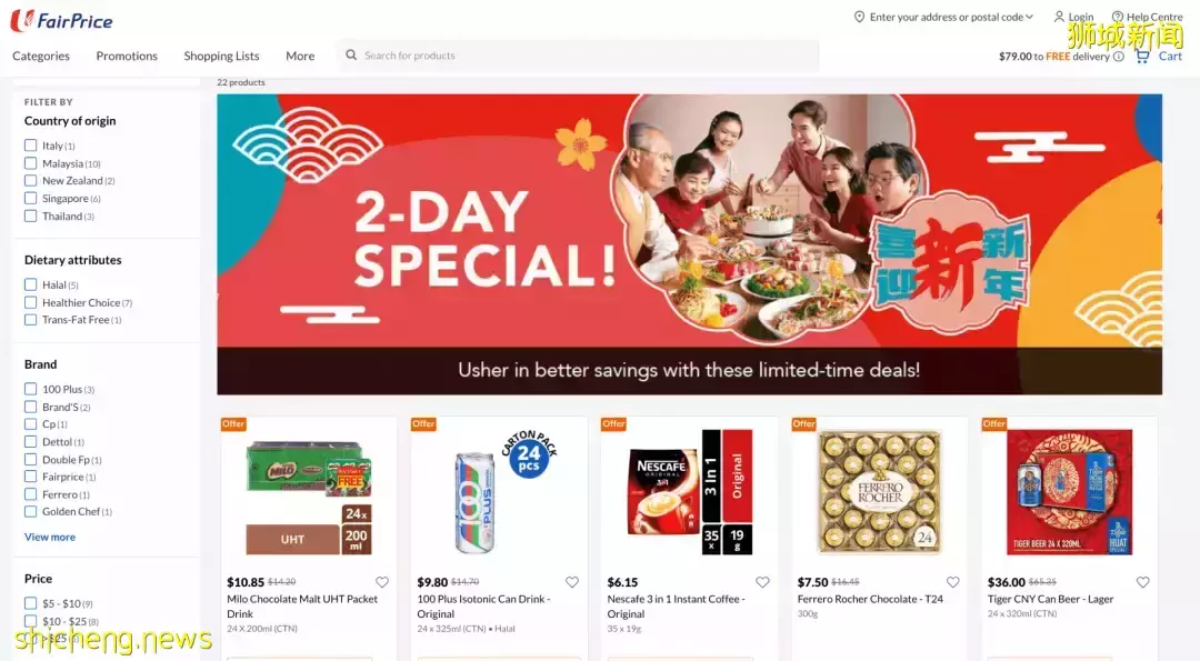 快来看看新加坡购置年货最佳地点