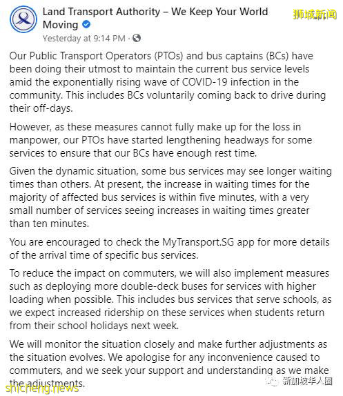 新加坡800多名巴士车长确诊未康复或被隔离,候车将延误5至10分钟