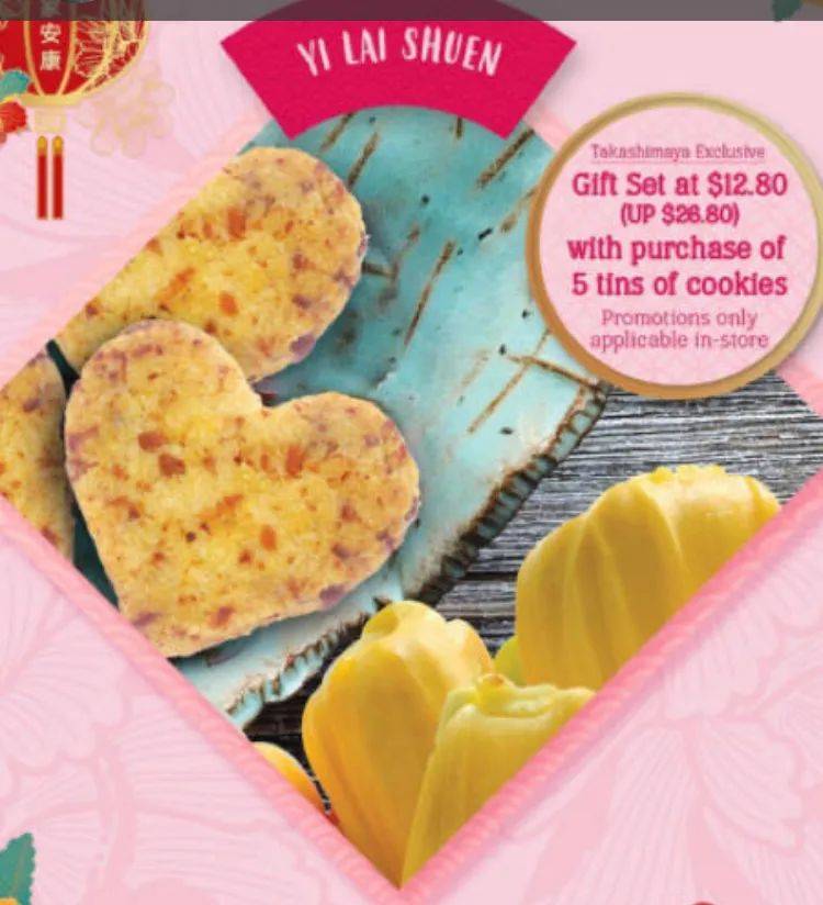 春節將至，新加坡有哪些地方可以置辦年貨？一起來看看吧