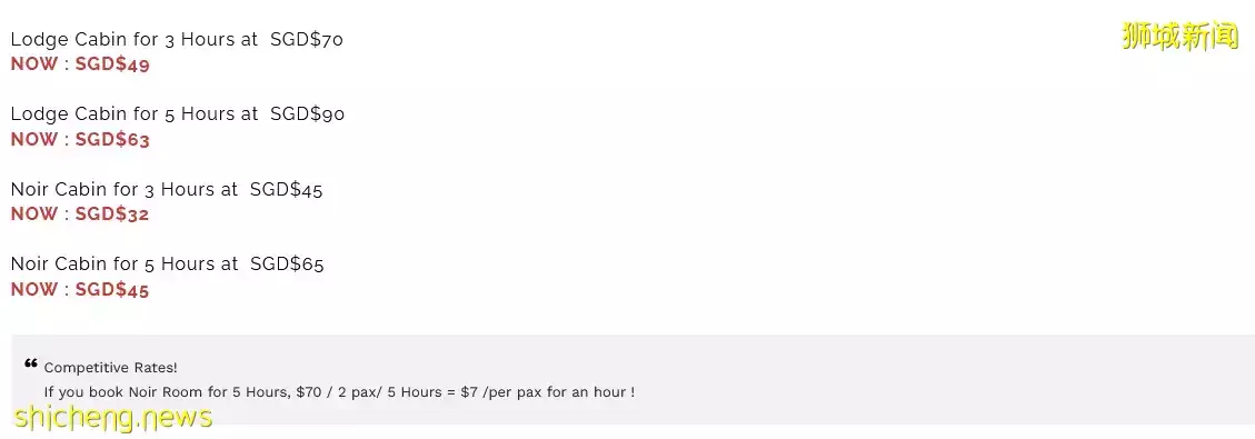 组团来Daycation🕹和好友一起玩游戏、唱K、追剧~Lodge & Co打造隐秘小屋，在这办公读书都OK