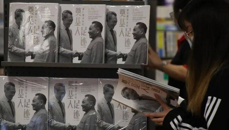 为纪念新中建交30周年，新加坡出版影集《奠基人足迹：新中建交30年》：缅怀过去，展望未来