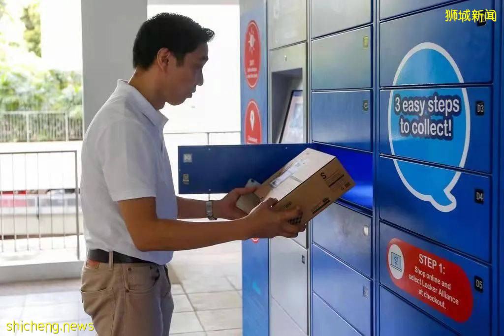 新加坡面對E commerce帶來的城市挑戰