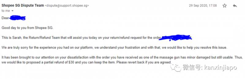 网购货不对板，退款步骤也十分繁琐