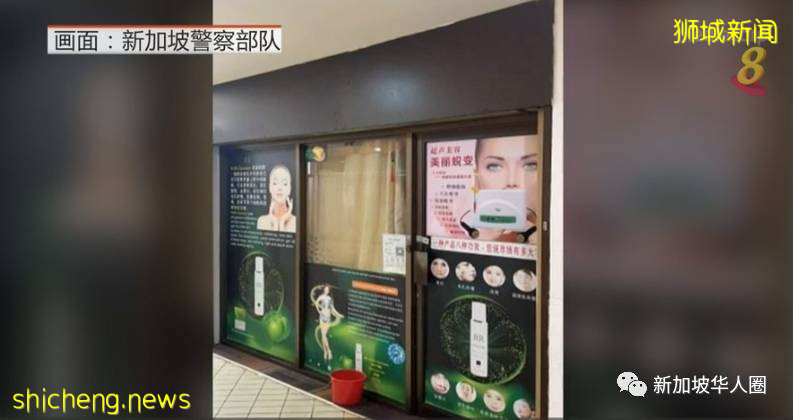 无照营业还涉嫌卖淫!新加坡又有按摩院被取缔 ,恐坐牢长达7年