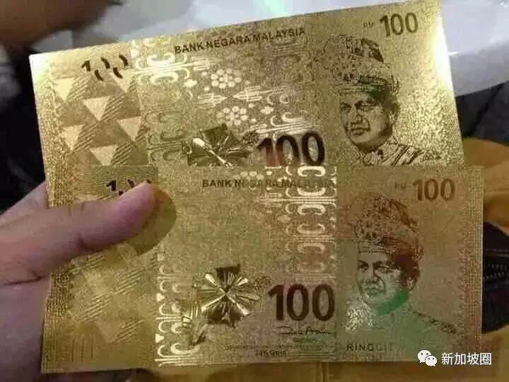 有人传马来西亚用18K金打造货币，老铁只能双击666了！