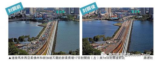 重磅！新加坡公民即将能够再次自由入境马来西亚