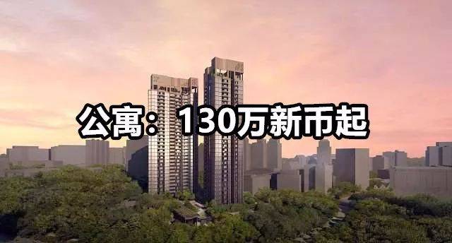 最新排名！上海超新加坡成爲全球最貴生活城市！全面對比來了