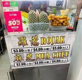 这道黑暗料理,是新加坡旅游局最后的倔强