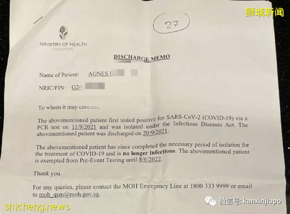 “室友房东都确诊,我们联系不上当局也没有收到隔离令,该怎么办”