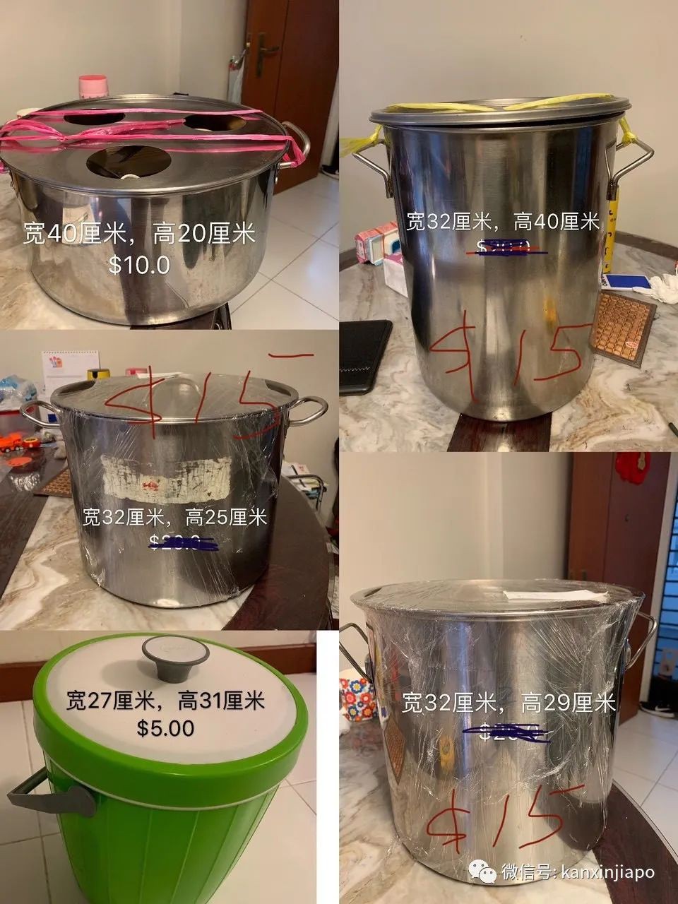 快来拿！免费赠送二手闲置物品：这是真的吗？