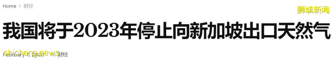 一星期内,三家电力零售商宣布退出新加坡!政府将介入