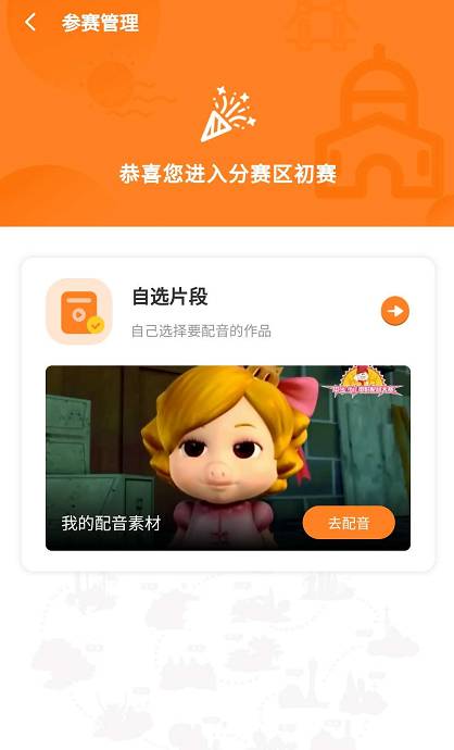 新加坡的小朋友速速來參加這個有趣的比賽