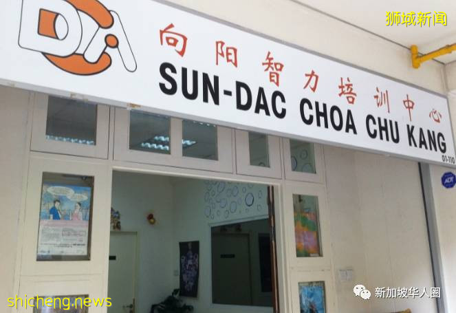 新加坡新增2236起,累計破9萬