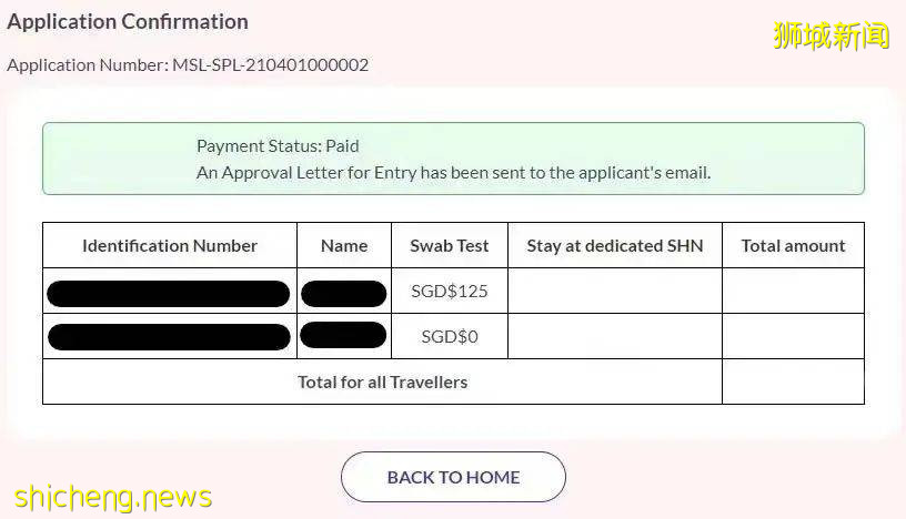 最新新加坡入境指南(文后附上获取中英文版的疫苗接种证明步骤)