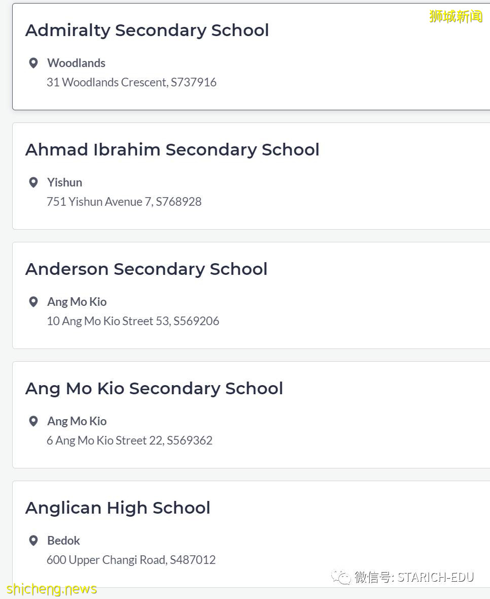 新政策下的PSLE（小六會考）是什麽樣的
