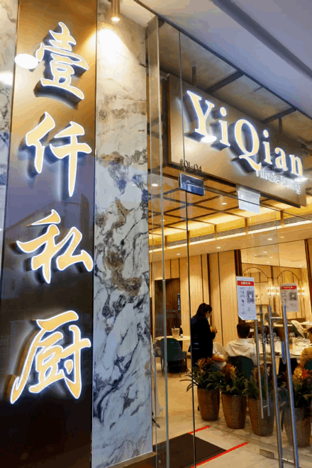 18年大廚掌勺!新加坡這家粵菜私廚,滿滿的家鄉味道