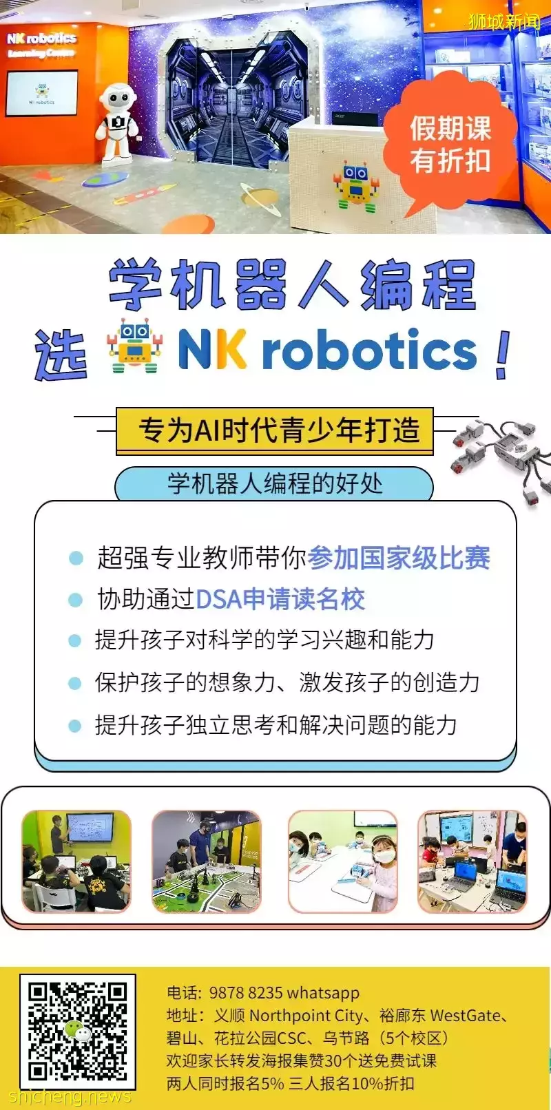 一直被問6月假期營！38個熱門：野炊、繪畫、圍棋、蹦床、編程、魔方、財商都有