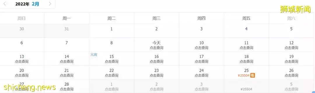 最新！中国驻新加坡大使馆发布重要通知，这些人必须注意