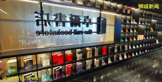 逛在獅城 書中自有黃金屋—— 數一數新加坡那些讓人流連忘返的書店
