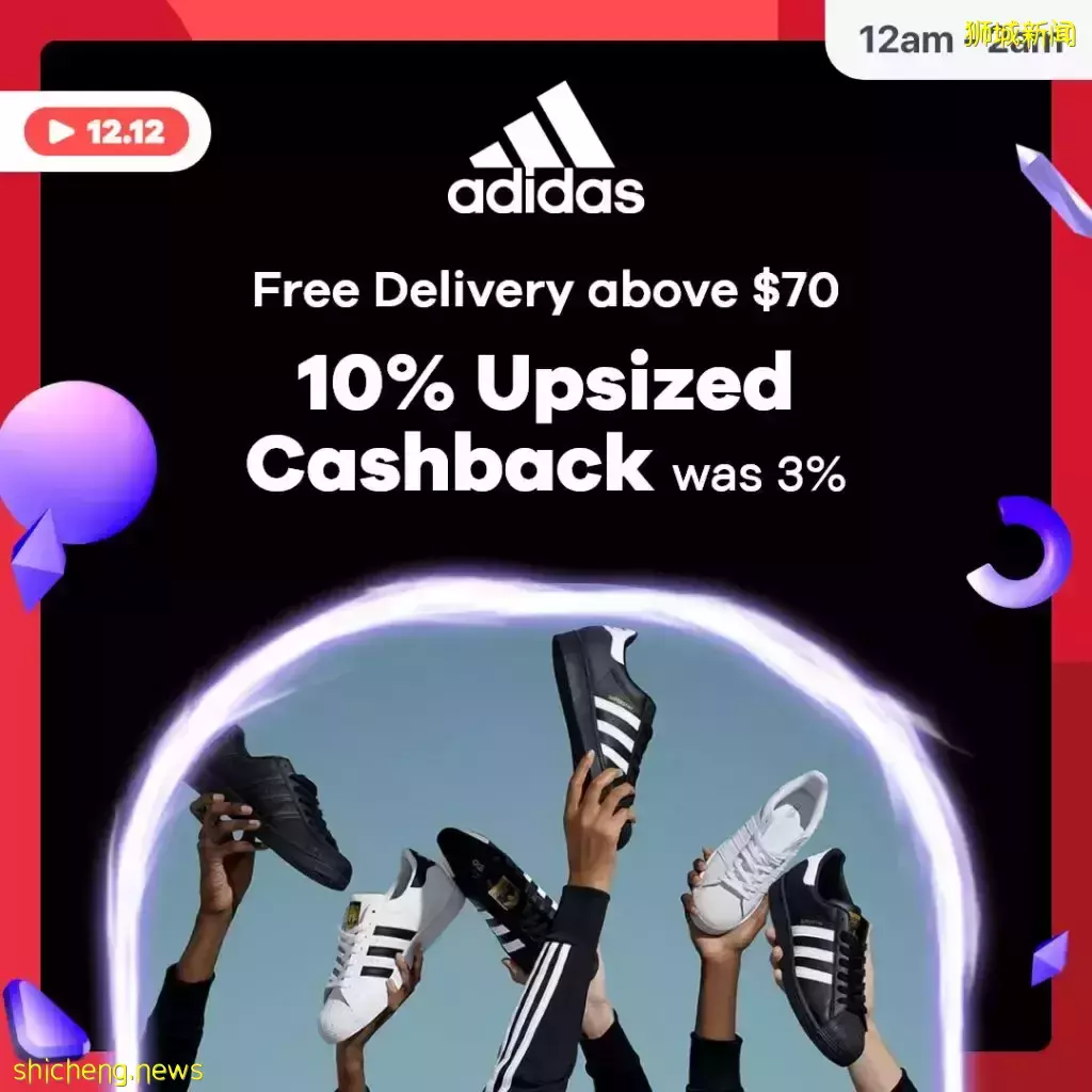 新加坡雙十二購物攻略來了！半價帶走iMac，$100入住豪華酒店，Nike、Lululemon、Dyson、UA超高額返現