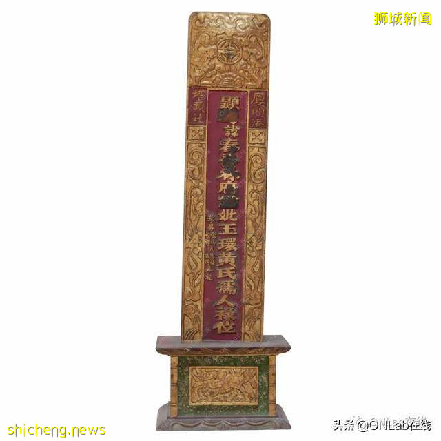 新加坡九龙堂林氏神主牌的故事