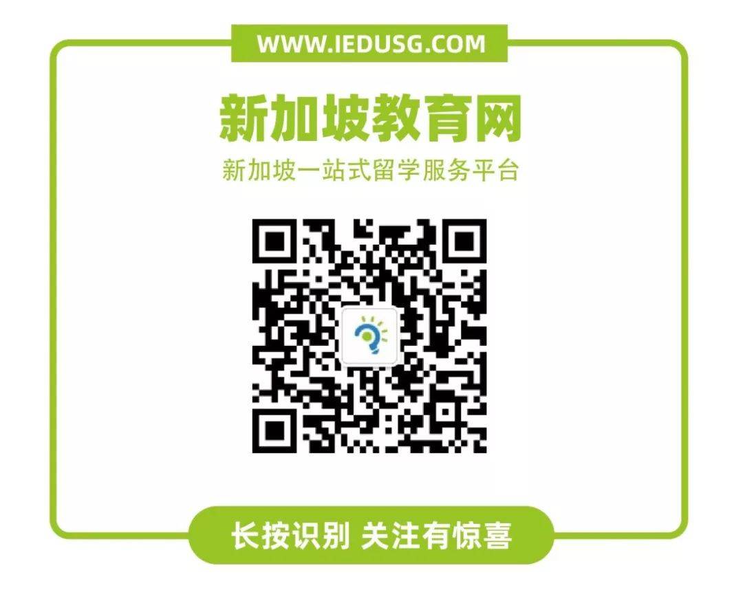 新加坡南洋理工大學多個專業申請截止時間調整至2月底，不要錯過了哦