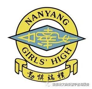 新加坡升學制度