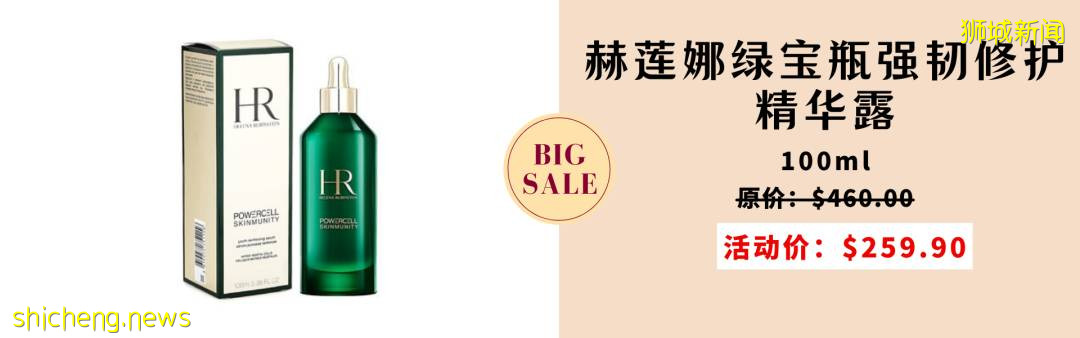 NOVELA黑五大促保姆級指南！千款美妝低至2折還狂送iPhone13、iPad、咖啡機