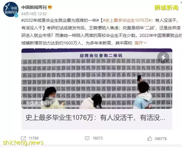 新加坡发布毕业生就业调查报告，PSB学院毕业生就业率继续领跑
