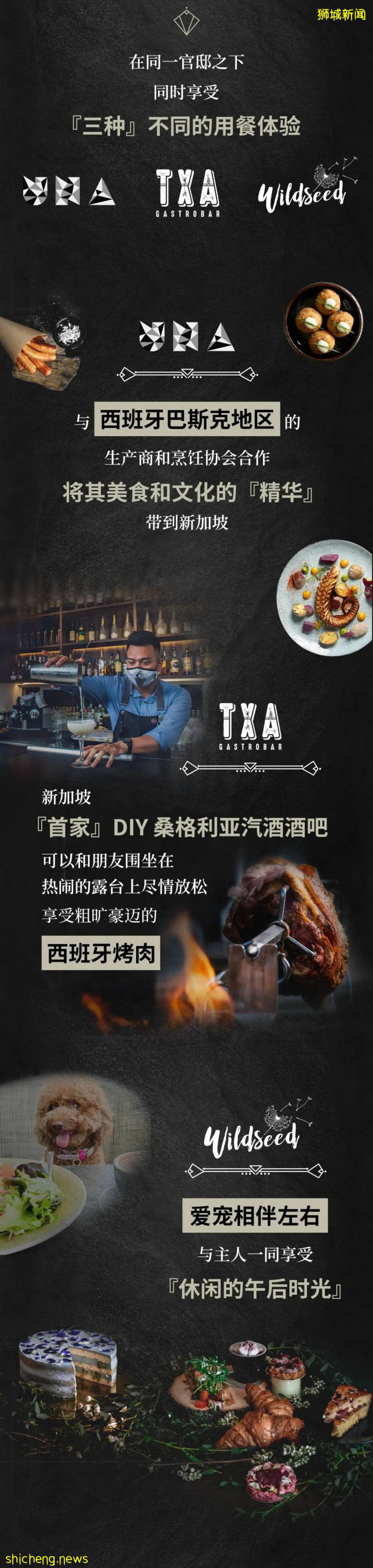 獅城的愛麗絲夢遊仙境，直落布蘭雅山間的歐式官邸The Alkaff Mansion