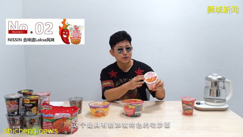 實拍!疫情期間自虐!在新加坡挑戰全球第一辣的泡面!