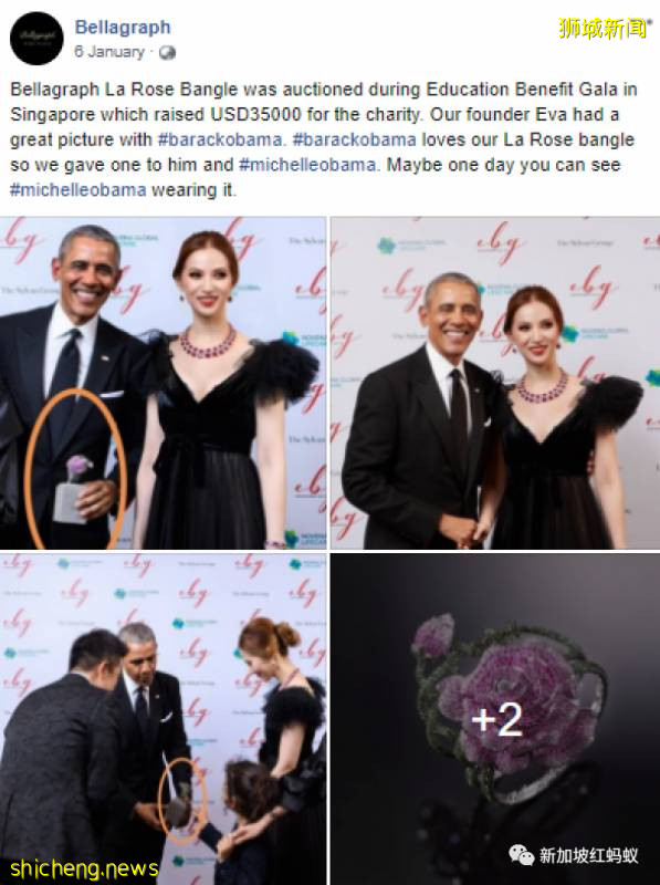 卷入收购英超球队风波的贝拉格夫维新集团,背后的中国美女主席什么来头