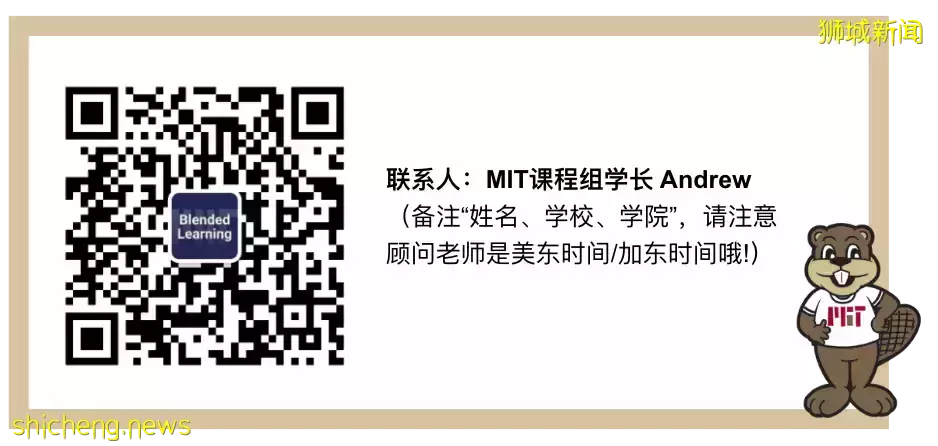 人在NUS，如何學習MIT課程