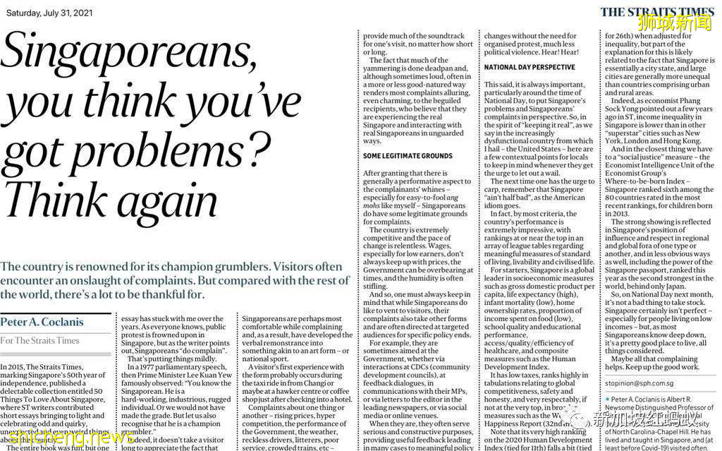 美國學者：新加坡人愛抱怨愛埋怨政府，但也罵出很多成就