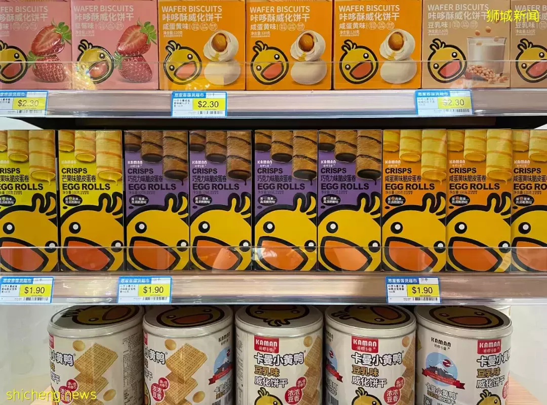 新加坡最大的国货超市，24小时旗舰店开业大促！薅羊毛走起