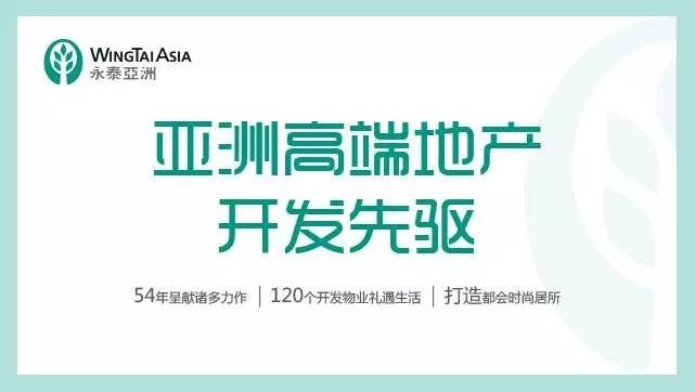 嘉御苑新春巨献—新币18万8千新春折扣立减