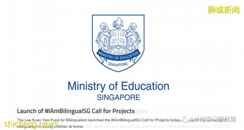 新加坡教育部公布阻斷措施解封第二階段學校安排!