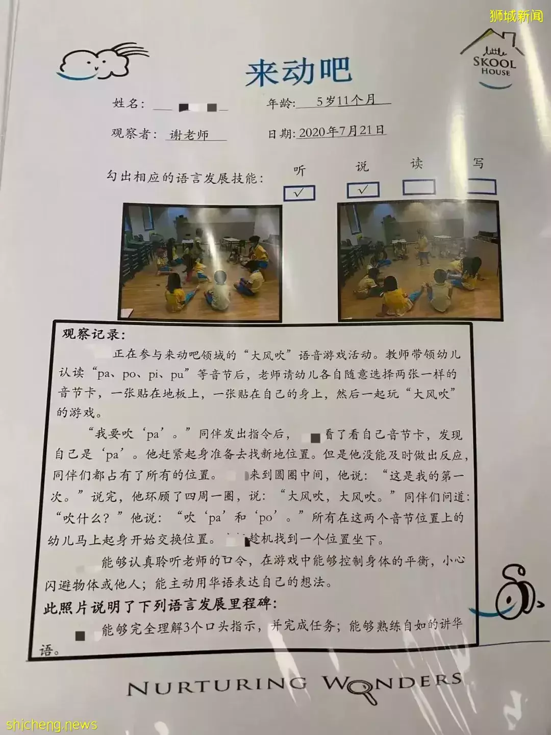 中国小朋友最害怕的事,新加坡的娃们竟然特别期待