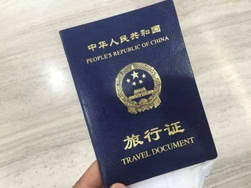 护照旅行证傻傻分不清？大使馆发文来教你