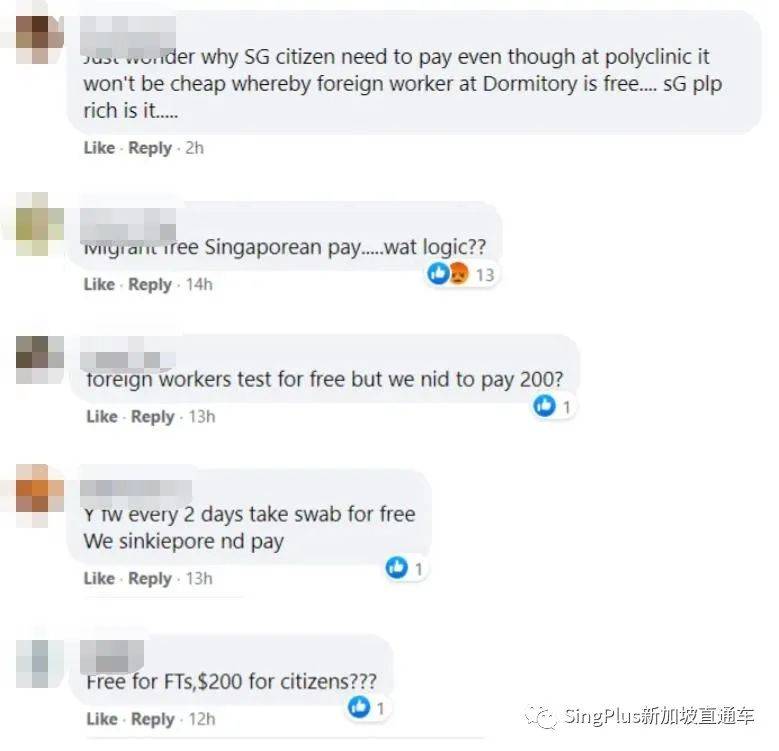 新加坡核酸檢測降價有望？坡島人民喜大普奔