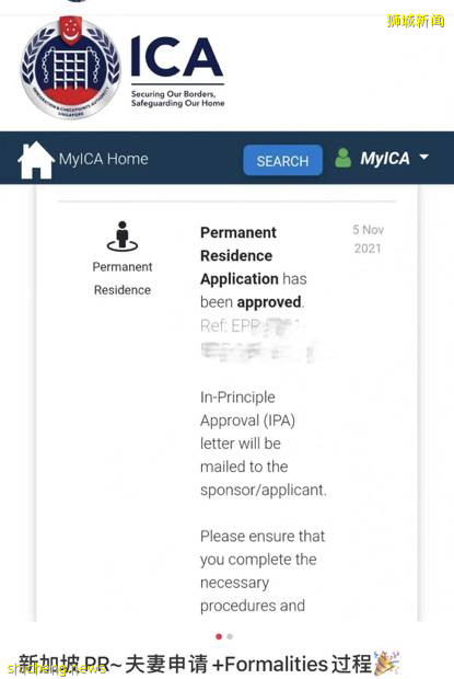 新加坡急缺人才，移民政策松綁！又有一大波人拿到PR