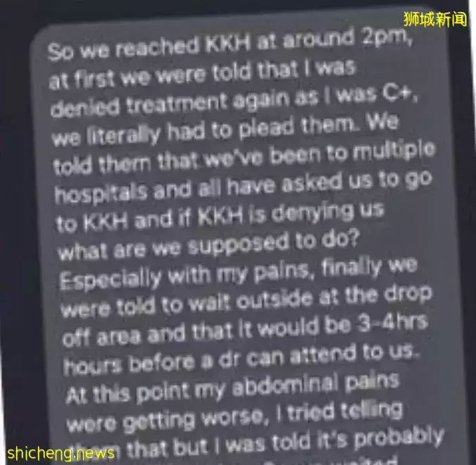 “新冠孕婦”流産真相曝光,衛生部長發文致歉!新加坡看病有多貴:小檢查要花5000新幣