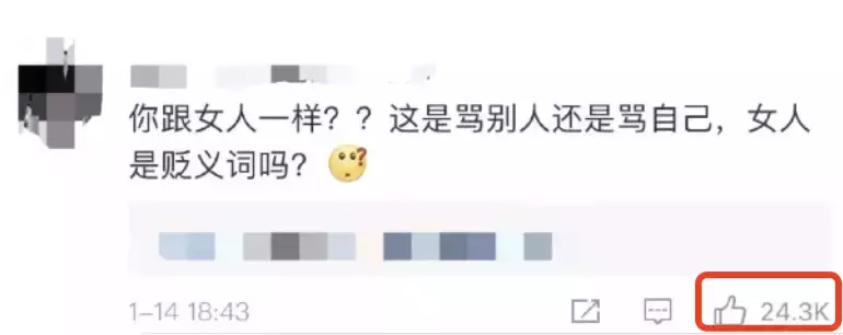 “滾出中國！” 她在深圳地鐵和老外互罵！以前華人被歧視，現輪到老外被怼