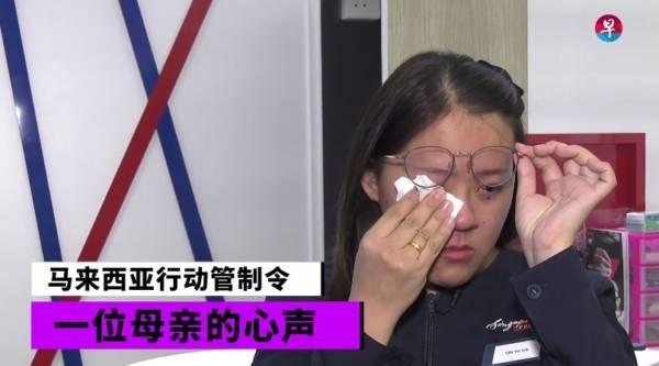 ◤行动管制14天◢说起家人不禁掉泪 他们 想家