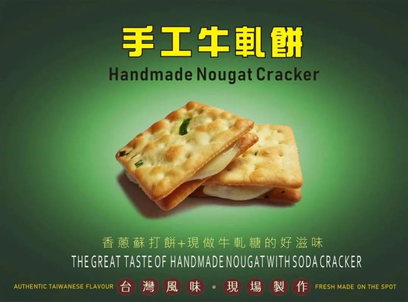 探店!新加坡这些超市可以买到世界7个地方的零食