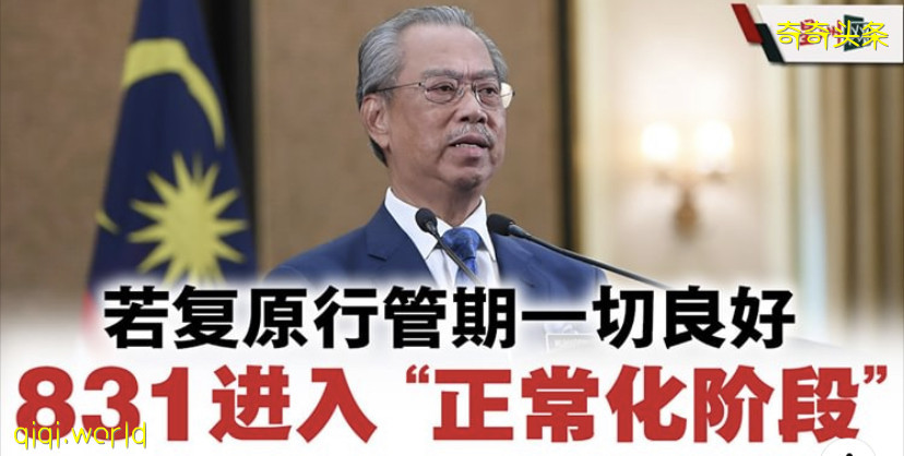 若病例激增·相關地區將加強行管!